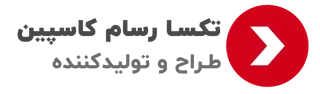 تکسا